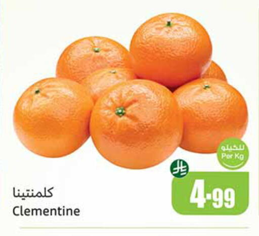 available at أسواق عبد الله العثيم in مملكة العربية السعودية, السعودية, سعودية - الخرج