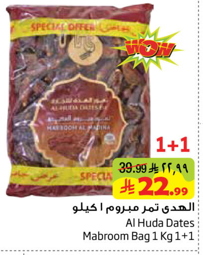available at Layan Hyper in KSA, Saudi Arabia, Saudi - Al Khobar
