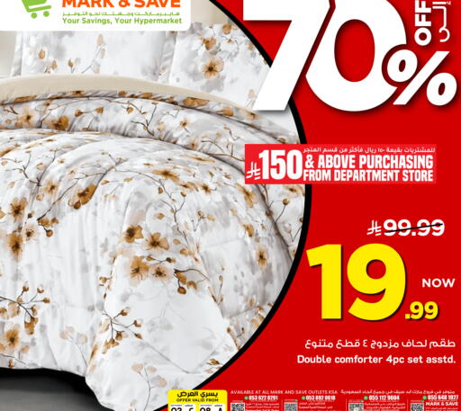 available at Mark & Save in KSA, Saudi Arabia, Saudi - Al Khobar