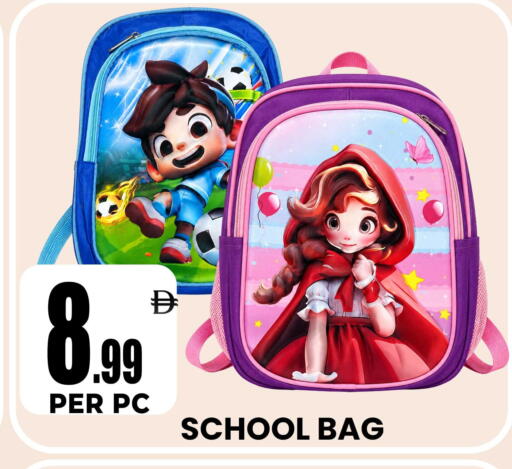 available at Centro Discount Center in UAE - Sharjah / Ajman
