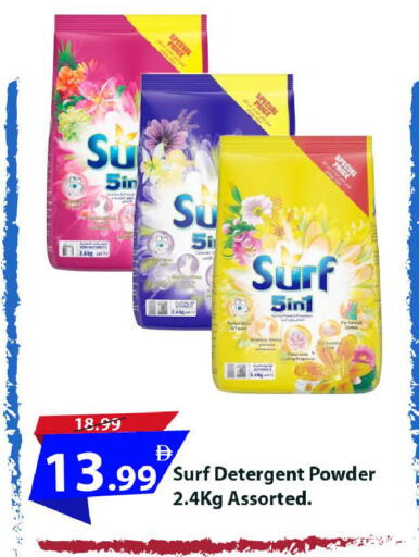 available at مارك & سيف in الإمارات العربية المتحدة , الامارات - الشارقة / عجمان