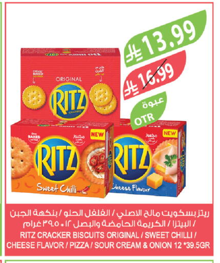 Chilli Onion available at Farm  in KSA, Saudi Arabia, Saudi - Riyadh