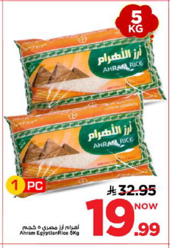 available at Mark & Save in KSA, Saudi Arabia, Saudi - Al Khobar