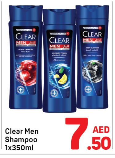 available at دي تو دي in الإمارات العربية المتحدة , الامارات - دبي