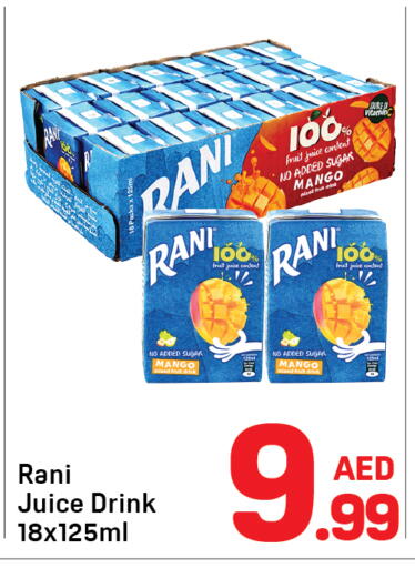 Mango available at دي تو دي in الإمارات العربية المتحدة , الامارات - دبي