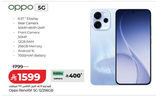 available at LULU Hypermarket in KSA, Saudi Arabia, Saudi - Al Khobar
