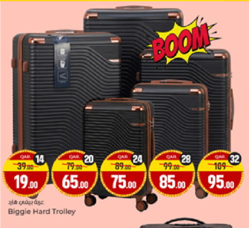 available at Paris Hypermarket in Qatar - Doha