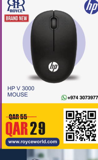 available at رويس العالمية للتجارة والخدمات in قطر - الشحانية