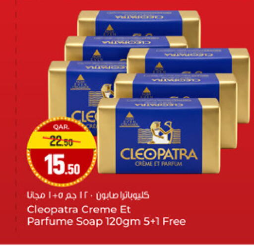 available at Paris Hypermarket in Qatar - Al-Shahaniya