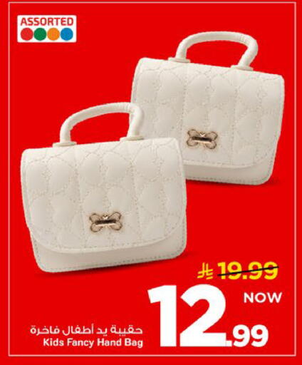 available at Mark & Save in KSA, Saudi Arabia, Saudi - Al Khobar