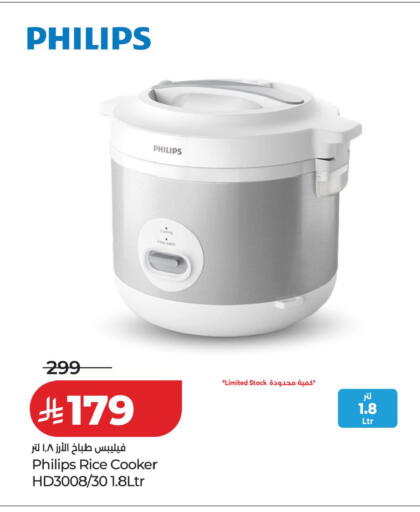 available at LULU Hypermarket in KSA, Saudi Arabia, Saudi - Al-Kharj