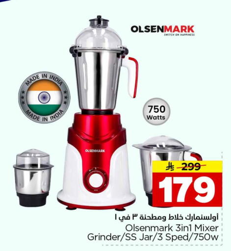 available at Hyper Al Wafa in KSA, Saudi Arabia, Saudi - Al-Kharj