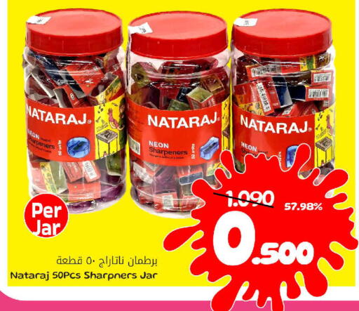 available at MARK & SAVE in Oman - Muscat