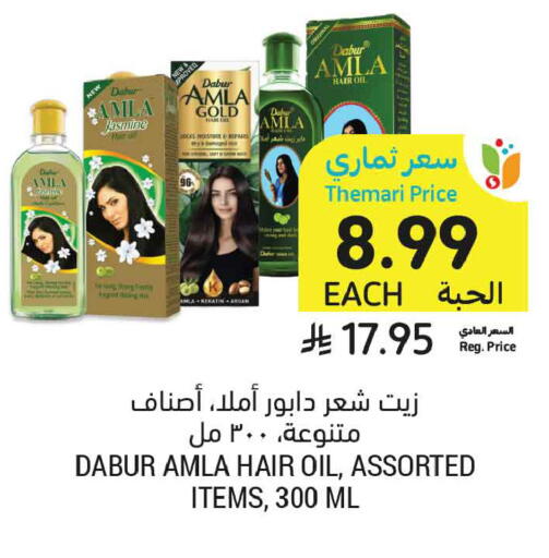 available at أسواق التميمي in مملكة العربية السعودية, السعودية, سعودية - الخبر‎
