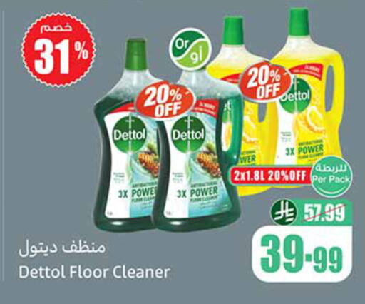 available at Othaim Markets in KSA, Saudi Arabia, Saudi - Al-Kharj