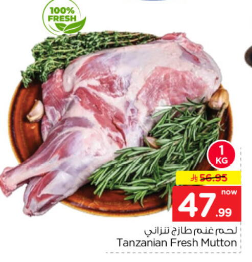 available at نستو in مملكة العربية السعودية, السعودية, سعودية - الخرج