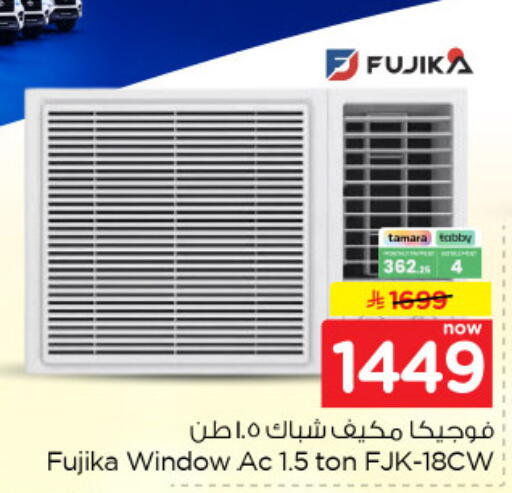 available at نستو in مملكة العربية السعودية, السعودية, سعودية - الخرج