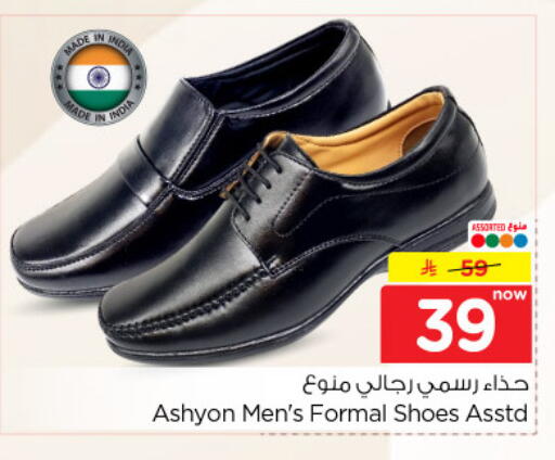 available at نستو in مملكة العربية السعودية, السعودية, سعودية - الخرج