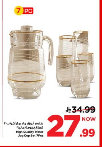 available at Mark & Save in KSA, Saudi Arabia, Saudi - Al Khobar