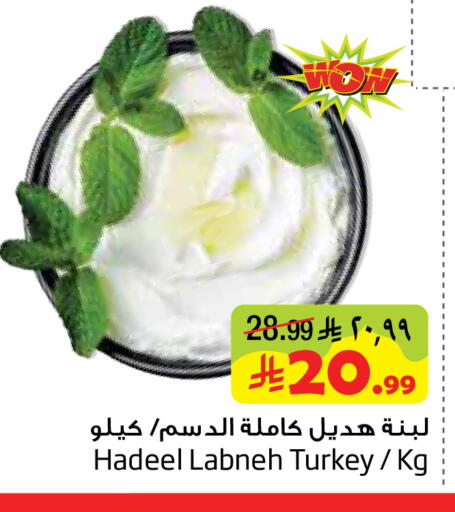 available at Layan Hyper in KSA, Saudi Arabia, Saudi - Al Khobar
