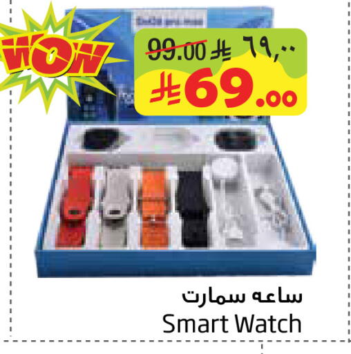 available at Layan Hyper in KSA, Saudi Arabia, Saudi - Al Khobar