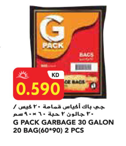 available at Grand Costo in Kuwait - Kuwait City