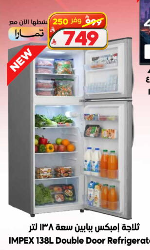 available at الدكان in مملكة العربية السعودية, السعودية, سعودية - جدة