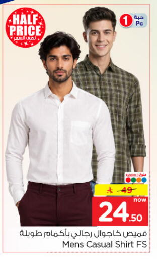 available at Nesto in KSA, Saudi Arabia, Saudi - Al-Kharj