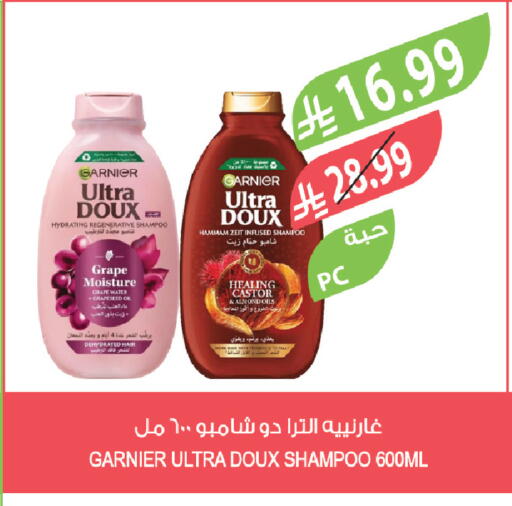 available at Farm  in KSA, Saudi Arabia, Saudi - Tabuk