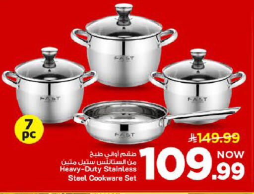 available at Mark & Save in KSA, Saudi Arabia, Saudi - Al Khobar