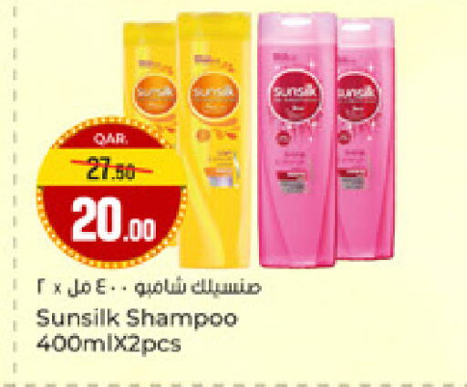 available at Paris Hypermarket in Qatar - Al-Shahaniya
