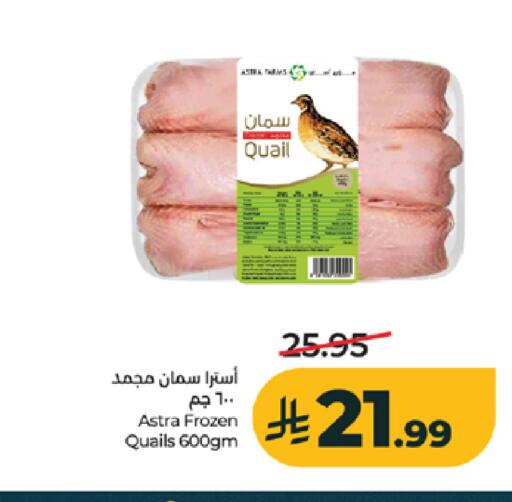 available at LULU Hypermarket in KSA, Saudi Arabia, Saudi - Tabuk