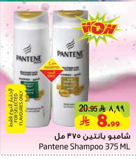 available at Layan Hyper in KSA, Saudi Arabia, Saudi - Al Khobar