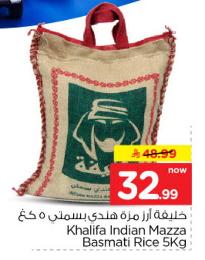 available at نستو in مملكة العربية السعودية, السعودية, سعودية - الخرج