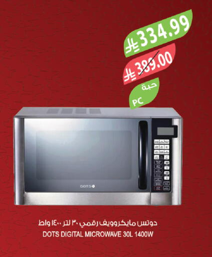 available at Farm  in KSA, Saudi Arabia, Saudi - Tabuk