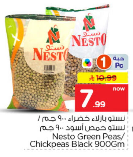 Peas available at Nesto in KSA, Saudi Arabia, Saudi - Al-Kharj