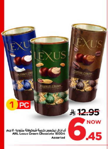 Coconut available at Mark & Save in KSA, Saudi Arabia, Saudi - Al Khobar
