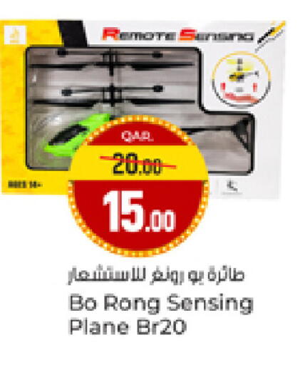 available at Paris Hypermarket in Qatar - Al-Shahaniya