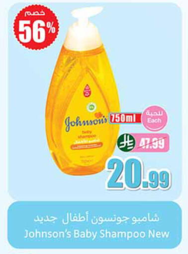 available at Othaim Markets in KSA, Saudi Arabia, Saudi - Al-Kharj