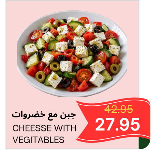 available at Al Basma Al Khalida Markets in KSA, Saudi Arabia, Saudi - Khamis Mushait
