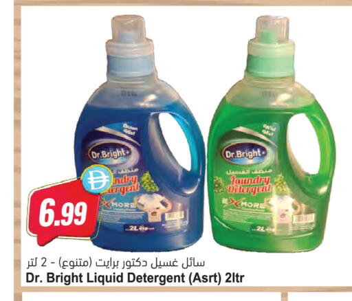 available at المايا سوبرماركت in الإمارات العربية المتحدة , الامارات - دبي