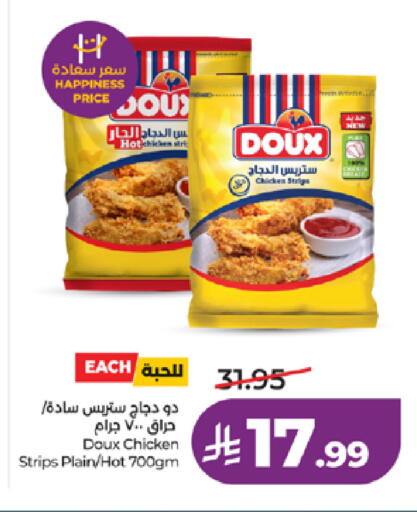 available at لولو هايبرماركت in مملكة العربية السعودية, السعودية, سعودية - تبوك