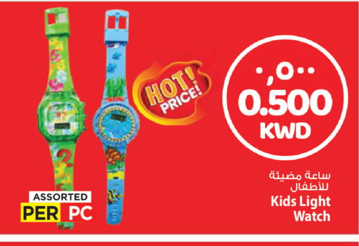available at Mark & Save in Kuwait - Kuwait City