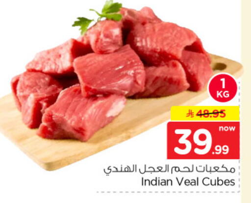 available at نستو in مملكة العربية السعودية, السعودية, سعودية - الخرج