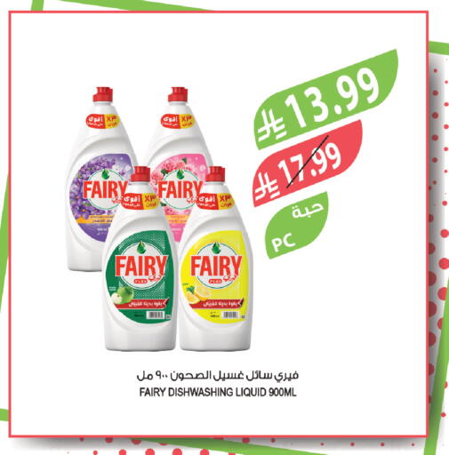 available at Farm  in KSA, Saudi Arabia, Saudi - Al-Kharj