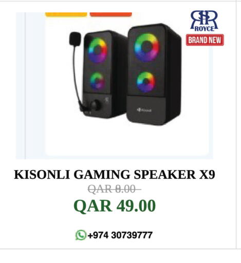 available at رويس العالمية للتجارة والخدمات in قطر - الشمال