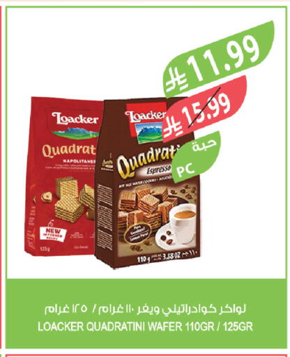 available at Farm  in KSA, Saudi Arabia, Saudi - Riyadh