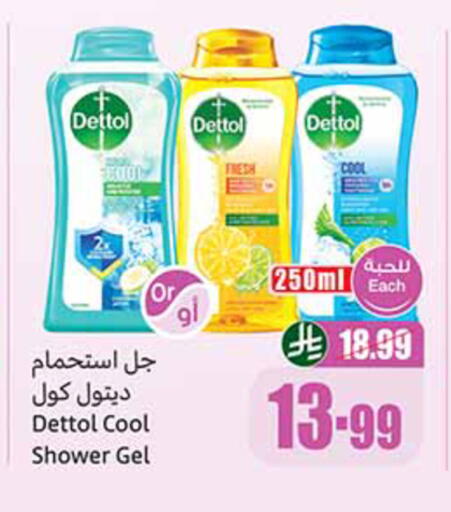 available at Othaim Markets in KSA, Saudi Arabia, Saudi - Al-Kharj