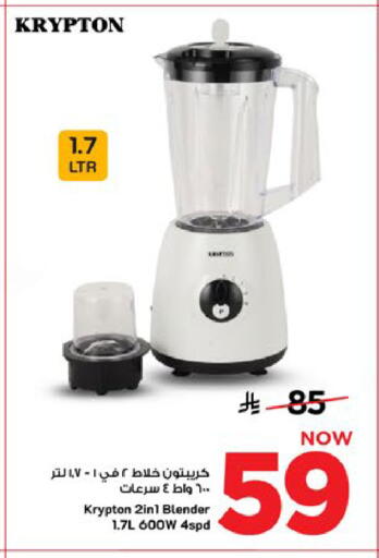 available at Mark & Save in KSA, Saudi Arabia, Saudi - Al Khobar