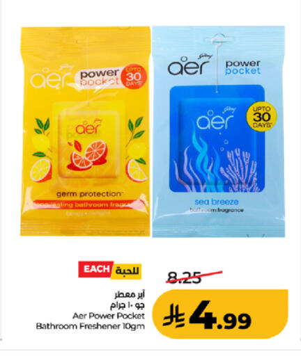 available at LULU Hypermarket in KSA, Saudi Arabia, Saudi - Khamis Mushait